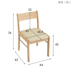新品ダイニングチェアの画像