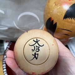 こけし　二体の画像