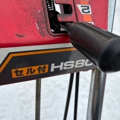 HONDAセル付き除雪機８馬力お譲りします！の画像