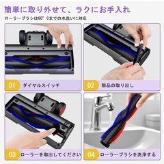 【美品ほぼ未使用】dyson掃除機 相互  ヘッドの画像