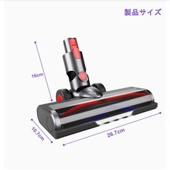 【美品ほぼ未使用】dyson掃除機 相互  ヘッドの画像