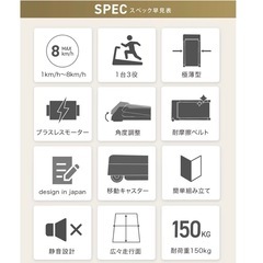 家庭用ルームランナーの画像