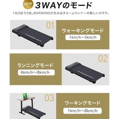 家庭用ルームランナーの画像