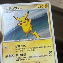 113/DP-P プロモ ポケモンカードの画像