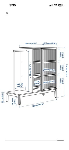IKEA ノールドシーサ