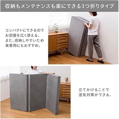 シングルサイズマットレス　2枚セットの画像