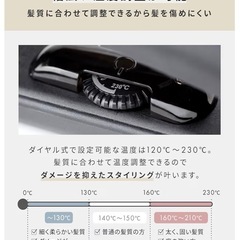 ヘアアイロンの画像
