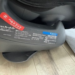 チャイルドシートの画像