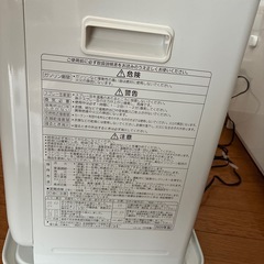 ファンヒーター
の画像