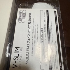 フェイスシェイプの画像