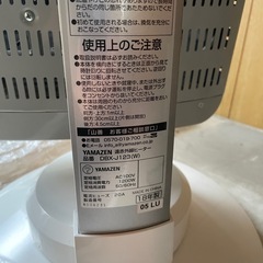 YAMAZENパワーモニター搭載　遠赤外線ヒーターDBX-J123  2018年製   の画像