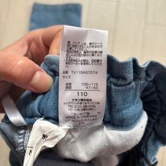 フリルポケットパンツ　110cmの画像