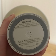 無印良品 水を使わないアロマディフューザー の画像