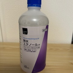 無印良品 水を使わないアロマディフューザー の画像