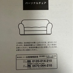 3人掛けソファーの画像