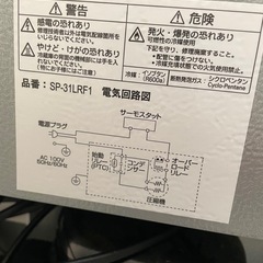 ミニ冷凍庫の画像