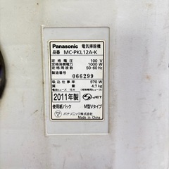 Panasonic 掃除機　2011年製　クリーナーの画像