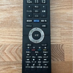 【説明要確認】 ふない（FUNAI） 55型　液晶テレビ　薄型の画像