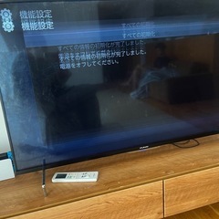 【説明要確認】 ふない（FUNAI） 55型　液晶テレビ　薄型の画像
