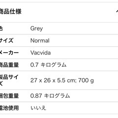 【美品ほぼ未使用】dyson掃除機 相互  ヘッドの画像