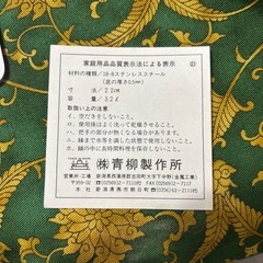 ステンレス鍋　　　　おでん用仕切り有りの画像