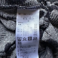 axesニットの画像