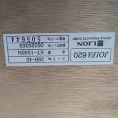 【無料】長机・ロングテーブル・デスクの画像
