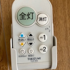 タキズミ　シーリング
ライト　8畳用の画像