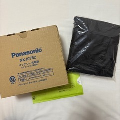 パナソニック電動自転車　グリッター　マットオリーブの画像