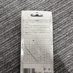 【未使用品】マキタ　チェーンソー替刃ブレードの画像