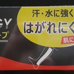 モノンズ プレカット キネシオロジーテープ 50mm×25cm／5枚入り 新品未使用の画像