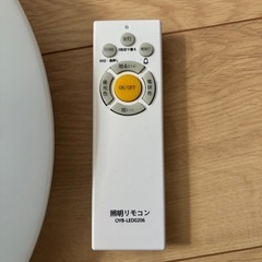 シーリングライト 8畳用 リモコン付きの画像