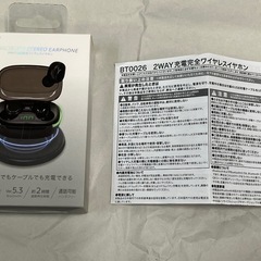 RIC ワイヤレスイヤホン BT0026BK 2way ワイヤレス充電 無線の画像