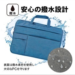 ノートPCけーすケースの画像