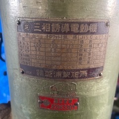 三相ボール盤の画像