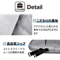ノートPCけーすケースの画像