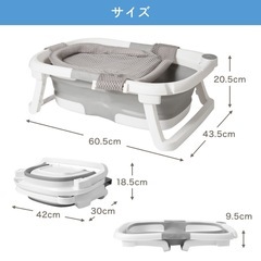 ベビーバス 折りたたみ ネットセット ベビー 新生児 赤ちゃん 赤ちゃんお風呂 沐浴 バス バスタブ 収納 柔らかい たらい ガーデニング 容器 シャワーヘッド スタンド 沐浴OK ちゃいなび アンジュスマイルの画像
