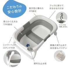ベビーバス 折りたたみ ネットセット ベビー 新生児 赤ちゃん 赤ちゃんお風呂 沐浴 バス バスタブ 収納 柔らかい たらい ガーデニング 容器 シャワーヘッド スタンド 沐浴OK ちゃいなび アンジュスマイルの画像