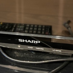 AQUOS 24型テレビ リモコン・テレビ線付きの画像