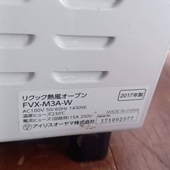 ジャンク品)ドラム式洗濯機とオーブンセットの画像