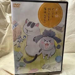 犬と猫どっちも飼ってると毎日楽しい①~⑦巻の画像