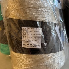 12/14半額　手編み糸　ウイスタールミナール　4巻の画像