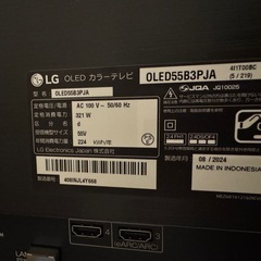 【超美品】55V型 4K有機ELテレビの画像