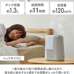 美品　加湿器の画像