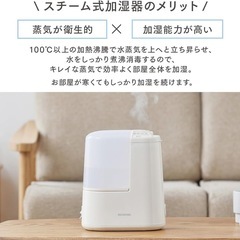 美品　加湿器の画像