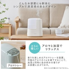 美品　加湿器の画像