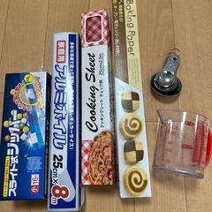 まとめ買いで50円引き✨調理器具セットの画像