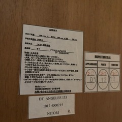 ダイニングテーブルの画像