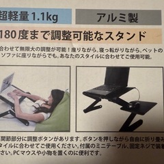 折畳み式どこでもテーブルの画像