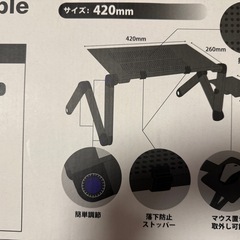 折畳み式どこでもテーブルの画像